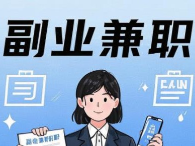 孟州在手机上可以做哪些副业赚钱？