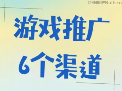 孟州游戏推广赚佣金的平台有哪些