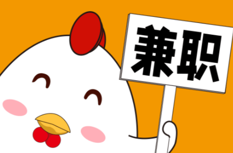 孟州宝妈居家带娃线上兼职赚钱项目有哪些推荐 第1张 孟州宝妈居家带娃线上兼职赚钱项目有哪些推荐 第1张