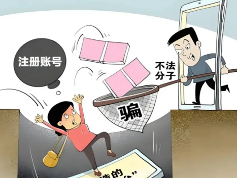 孟州网上兼职被骗怎么解决 第1张 孟州网上兼职被骗怎么解决 第1张